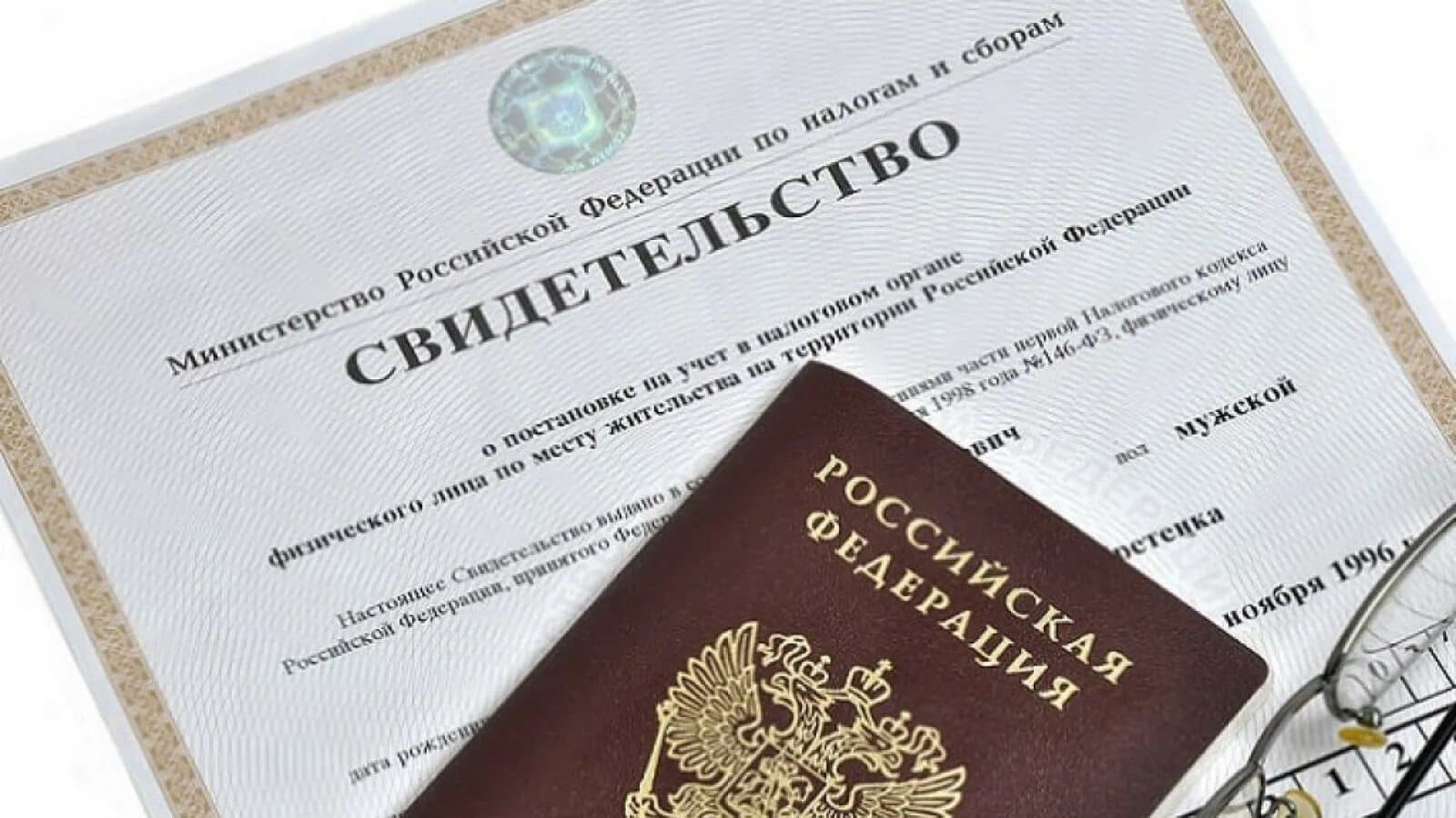 Выписка из ЕГРН вместо ИНН: как новое правило ФНС упростило жизнь владельцам недвижимости